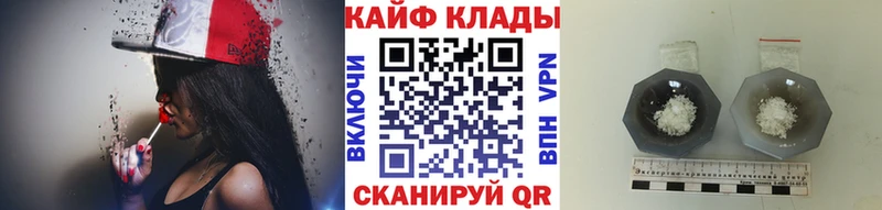 Названия наркотиков Ивангород Каннабис КОКАИН СК Амфетамин ГАШИШ