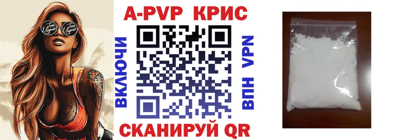 omg как зайти  Ивангород  Альфа ПВП кристаллы  закладка 