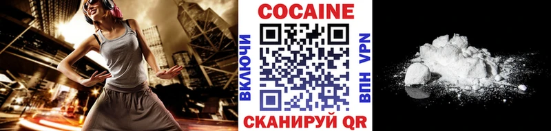 hydra сайт  Ивангород  КОКАИН 99%  купить  сайты 