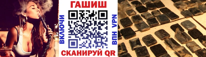 ГАШ убойный  где купить наркоту  Ивангород 
