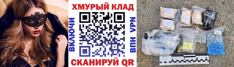 ГЕРОИН белый  Ивангород 