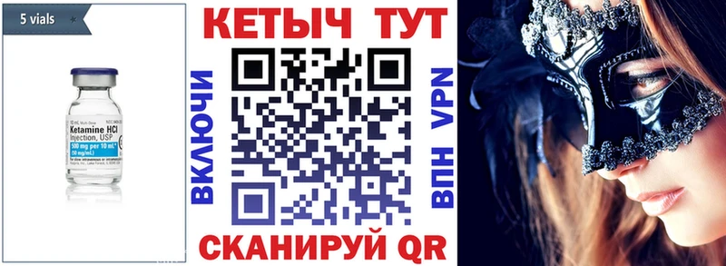 OMG вход  где можно купить   Ивангород  КЕТАМИН VHQ 