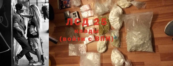 прущая мука Ахтубинск