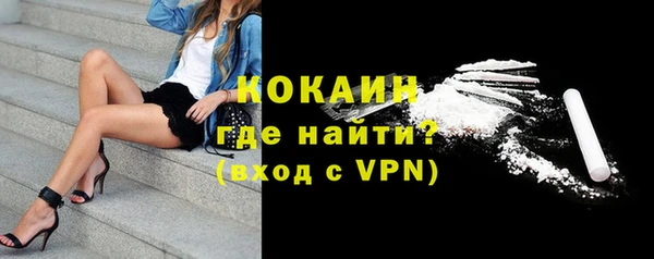 прущая мука Ахтубинск