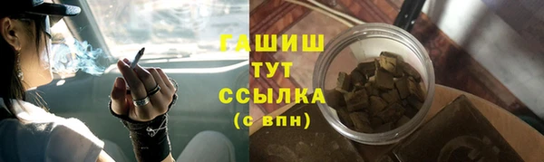 ALPHA-PVP Аша