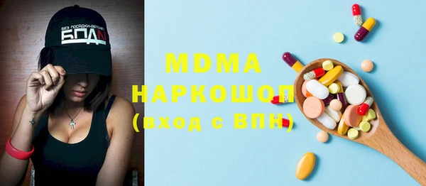 MDMA Premium VHQ Ельня