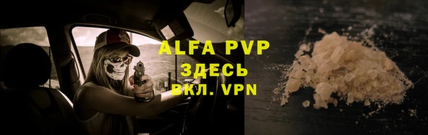 ALPHA-PVP Аша