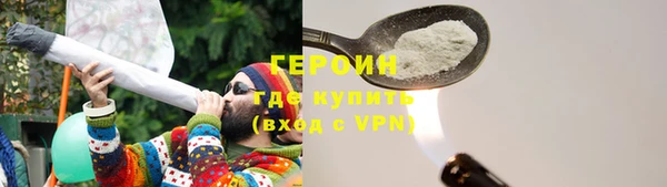 стаф Вязники