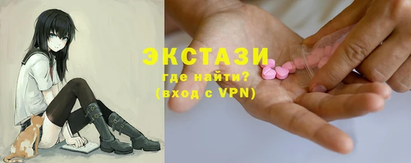 альфа пвп VHQ Вязьма