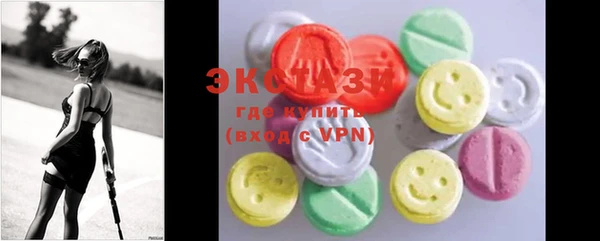прущая мука Ахтубинск