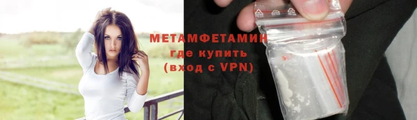 ALPHA-PVP Аша