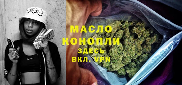 прущая мука Ахтубинск