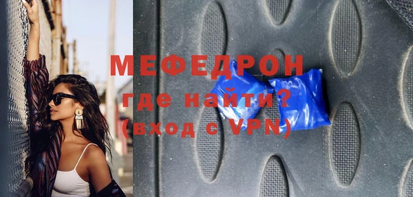 крисы Бабаево