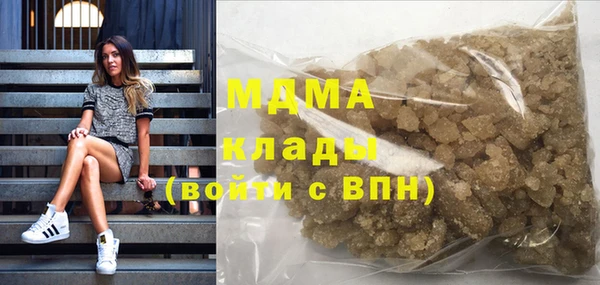 прущая мука Ахтубинск