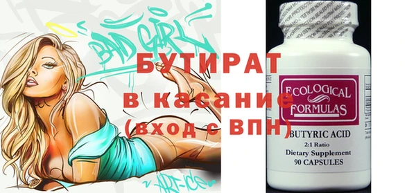 крисы Бабаево