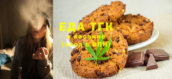 прущая мука Ахтубинск