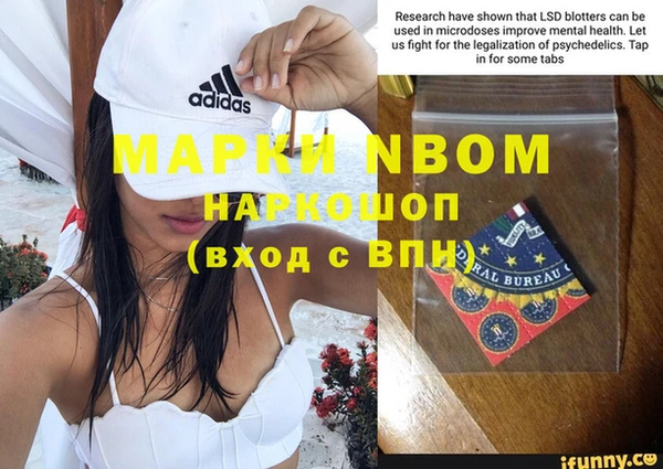 прущая мука Ахтубинск