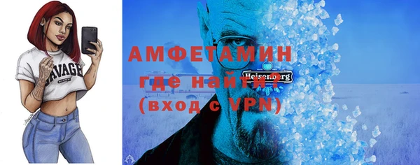 прущая мука Ахтубинск