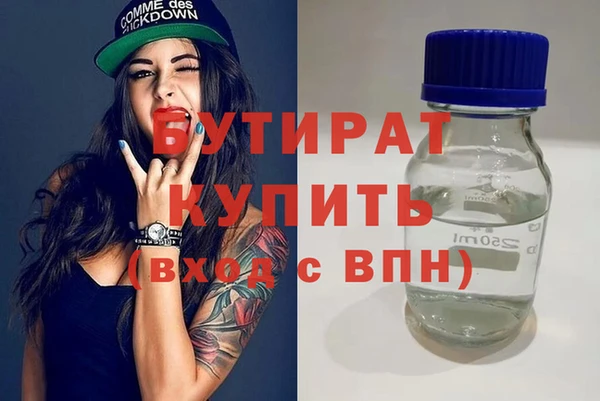 прущая мука Ахтубинск