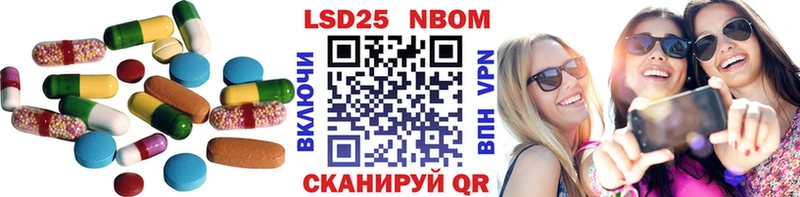 наркошоп  Ивангород  LSD-25 экстази ecstasy 