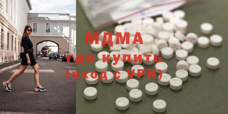 MDMA кристаллы  гидра как войти  Ивангород 