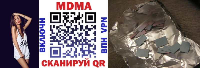 MDMA Molly Ивангород