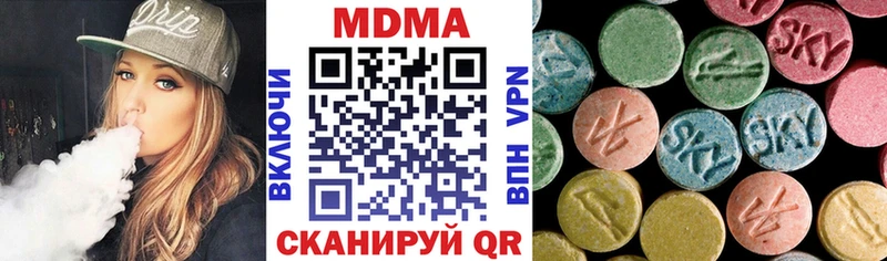 купить наркотики сайты  KRAKEN как войти  МДМА Molly  Ивангород 