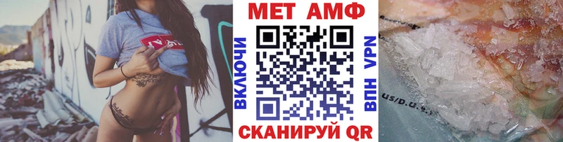 Метамфетамин винт  kraken ссылки  Ивангород 