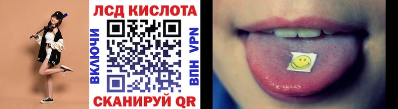 магазин продажи   Ивангород  кракен онион  Марки 25I-NBOMe 1,5мг 