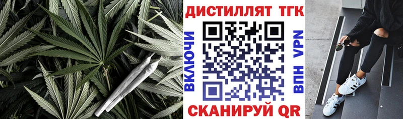 цена   Ивангород  ТГК Wax 