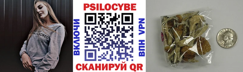 Псилоцибиновые грибы MAGIC MUSHROOMS  сколько стоит  blacksprut сайт  Ивангород 