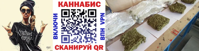 купить закладку  Ивангород  kraken сайт  Марихуана сатива 